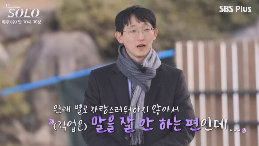 25기 광수
