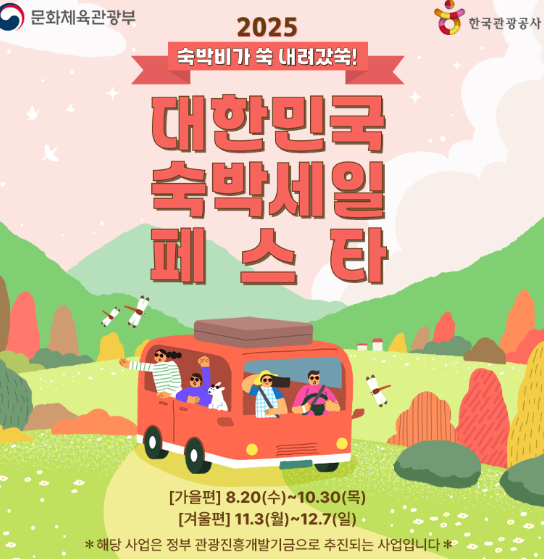 부가가치세