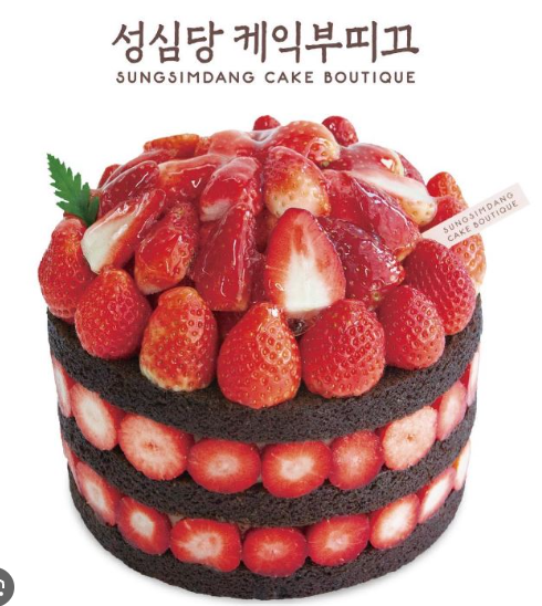 성심당 시루 보관