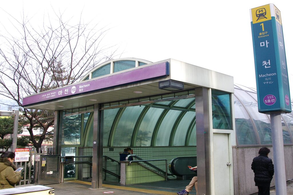 마천역 헬스장