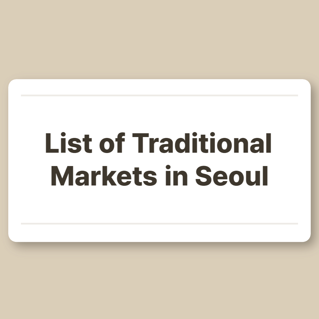 List of Traditional Markets in Seoul