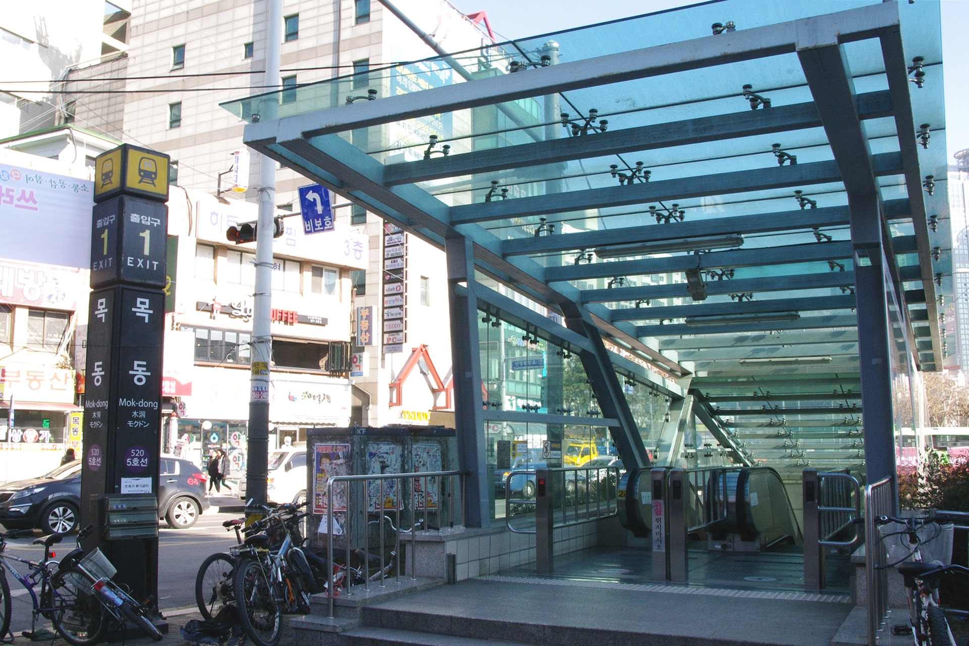 목동역 헬스장