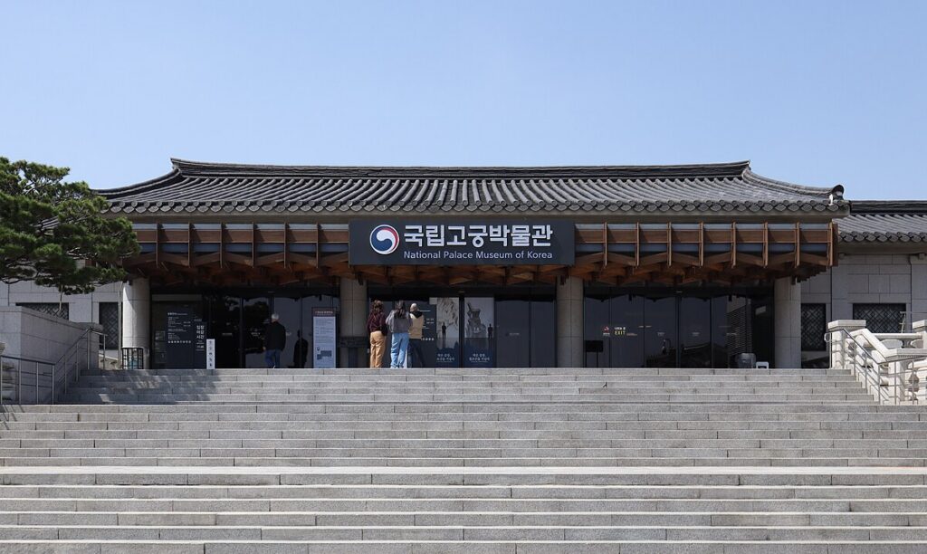 국립고궁박물관