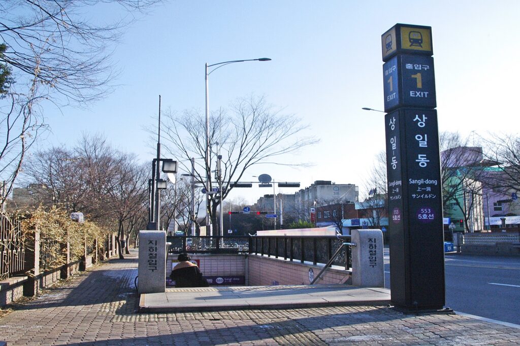상일동역 헬스장