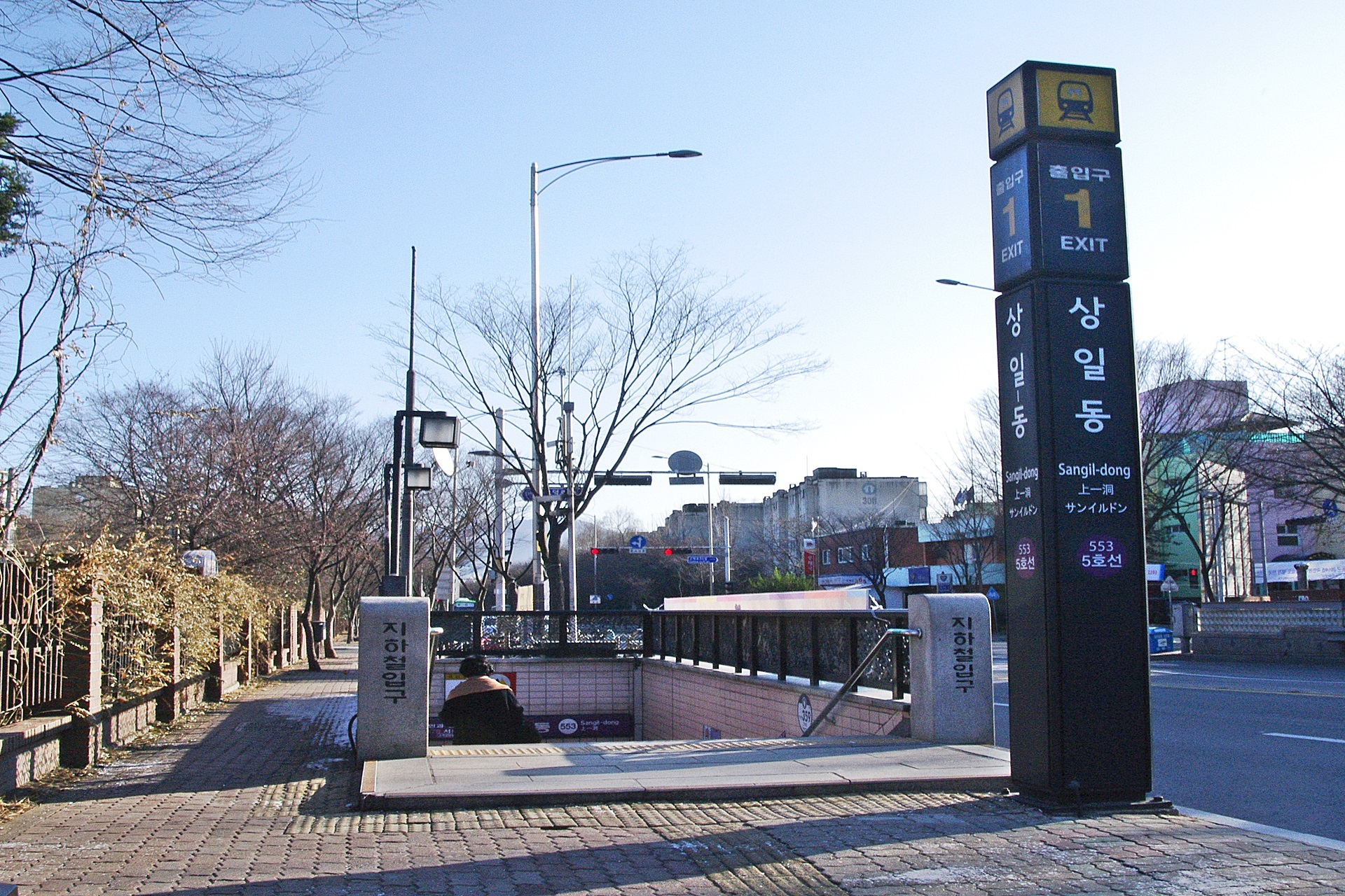 상일동역 헬스장