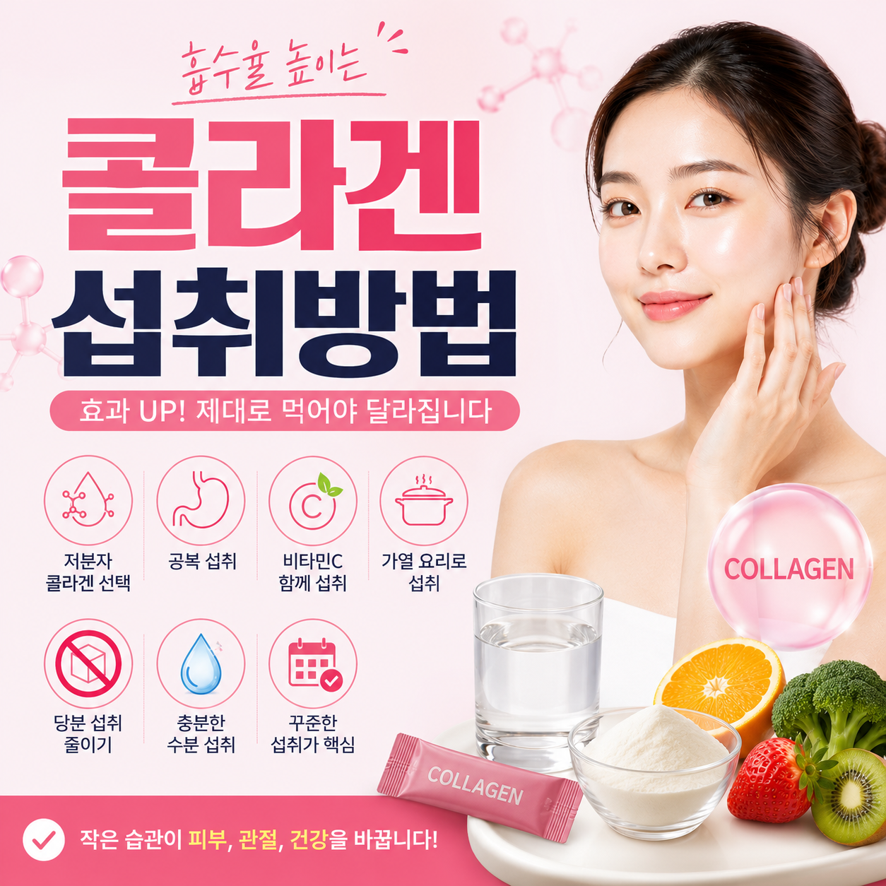 콜라겐